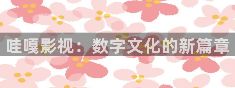 呼吸过度西瓜影院