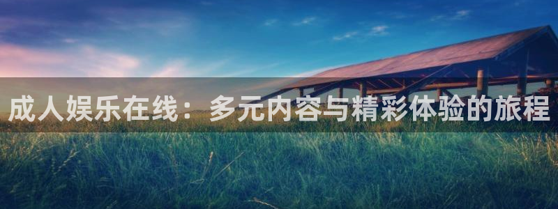 似锦免费观看西瓜影院